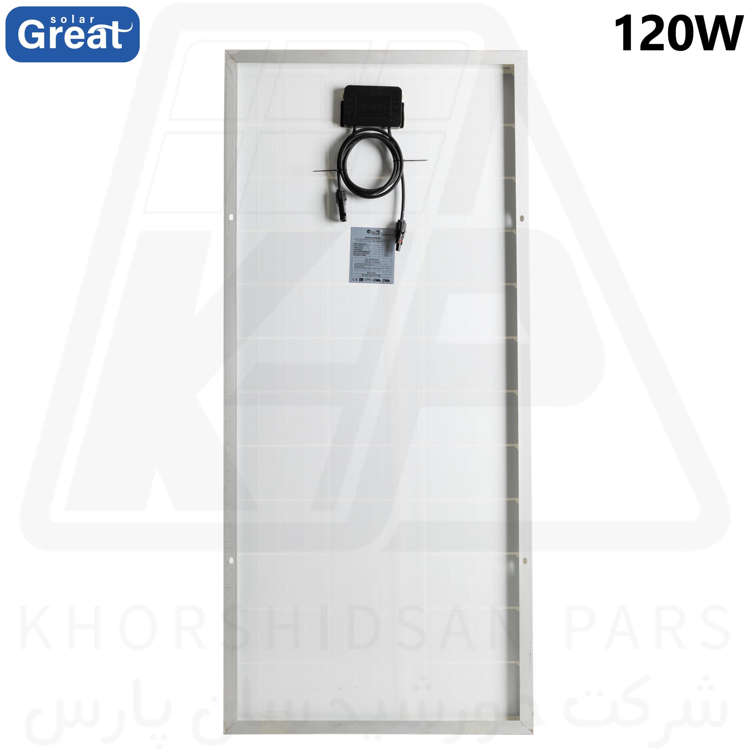 پنل خورشیدی 120 وات مونوکریستال گریت سولار — تصویر ۴