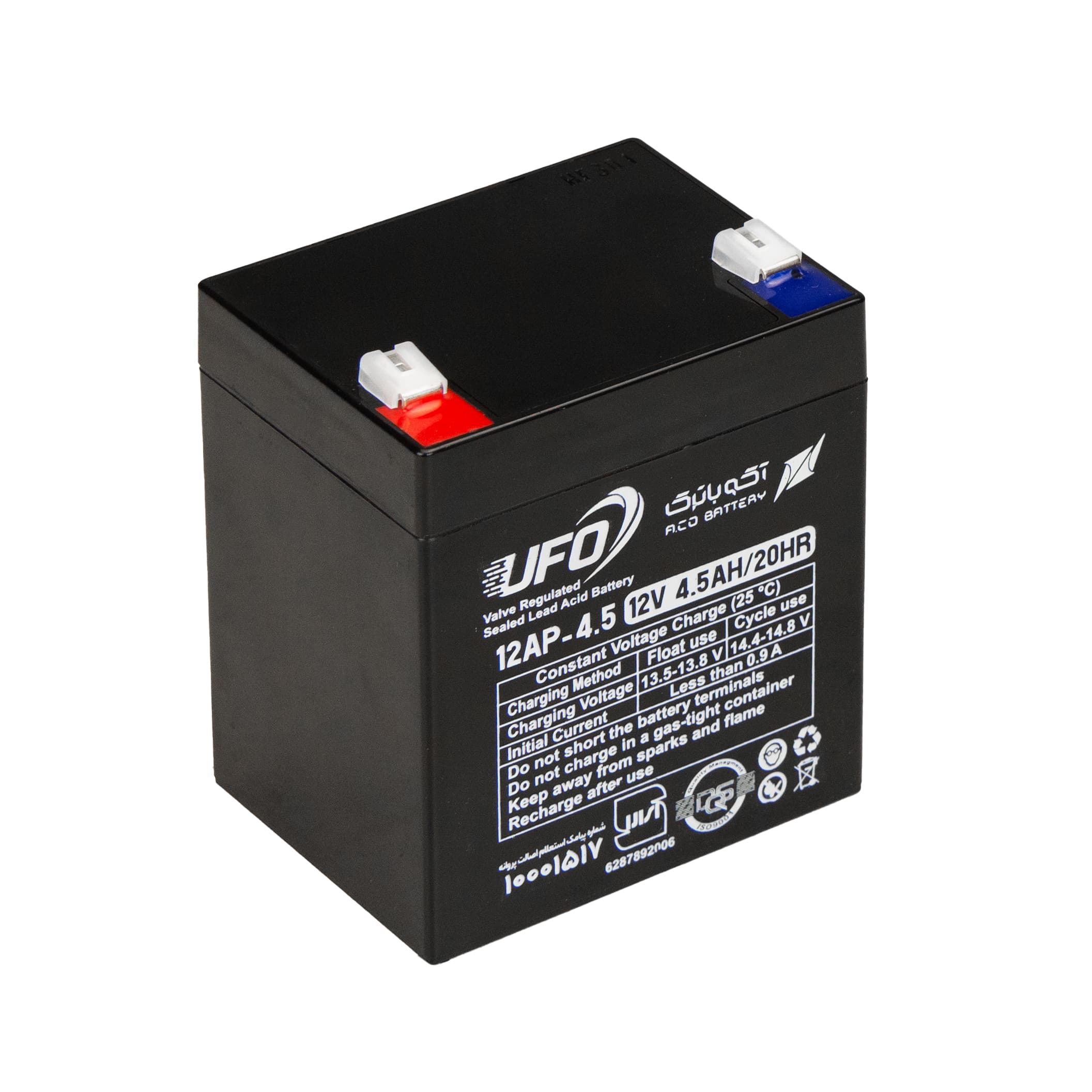 باتری یوپی‌اس (UPS) ۴.۵ آمپر یوفو