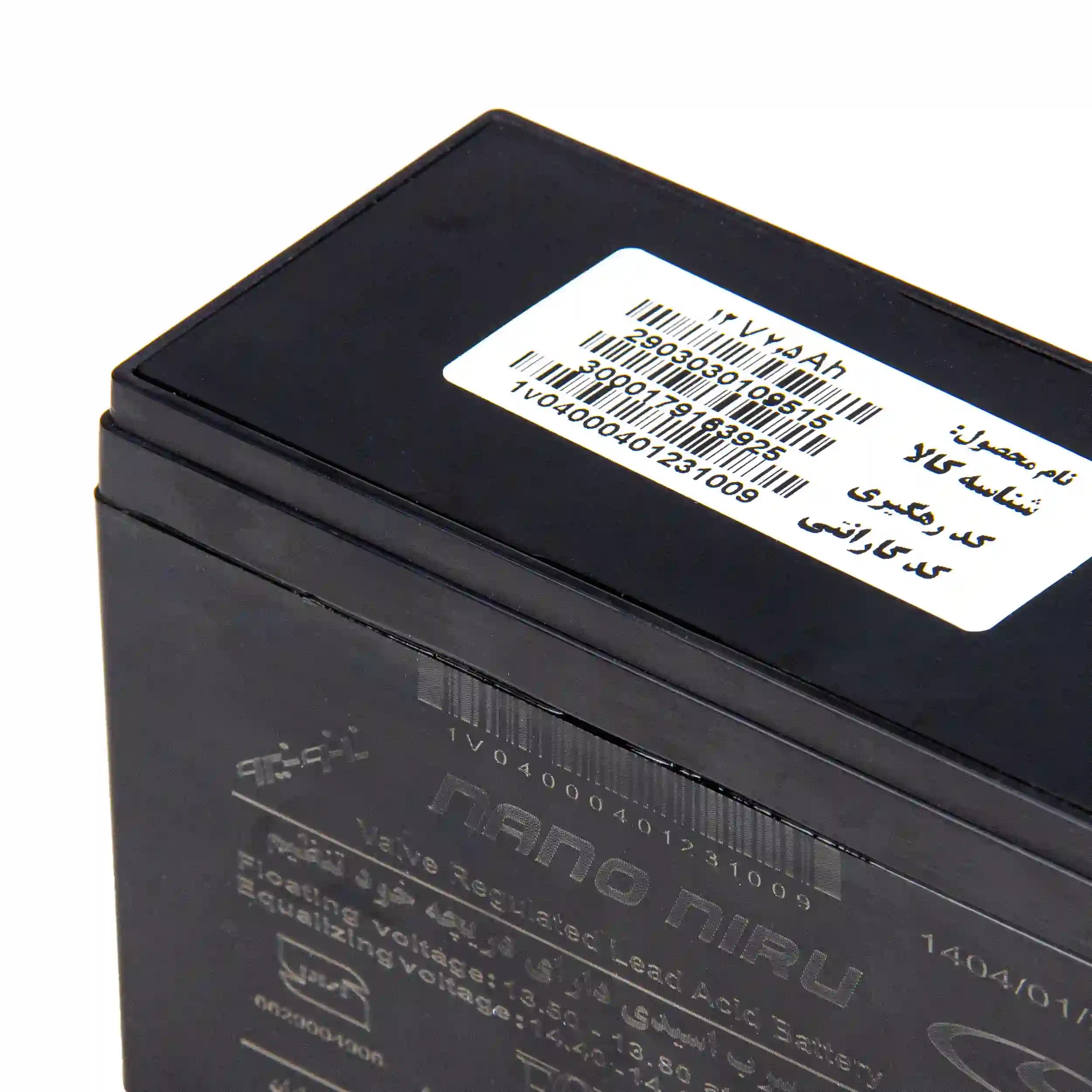 باتری یوپی‌اس (UPS) 7.5 آمپر صبا — تصویر ۲