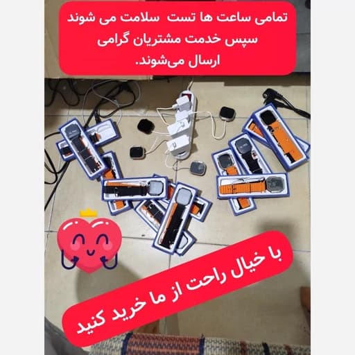 ساعت هوشمند Ultra2 مدل T5000 — تصویر ۱۰