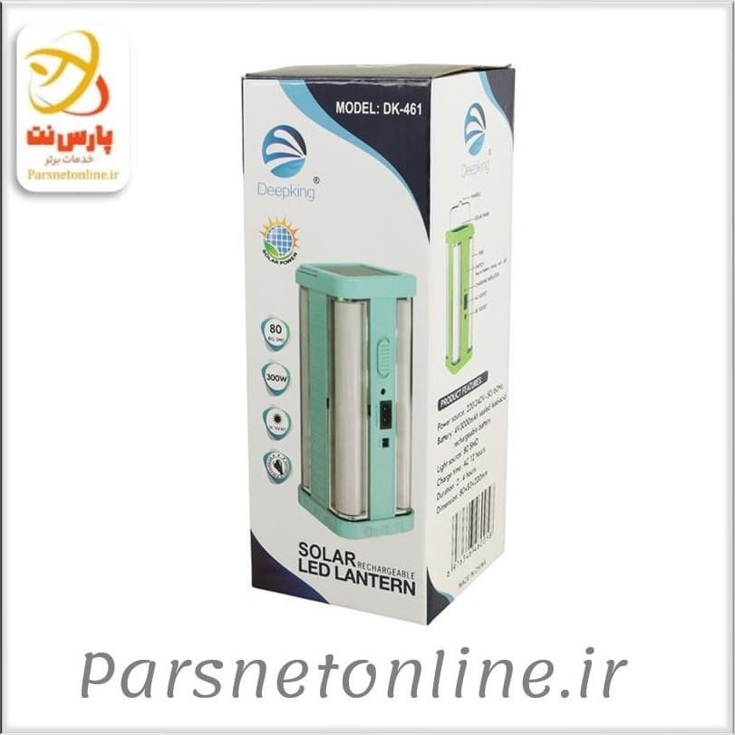 چراغ اضطراری شارژی خورشیدی دیپ کینگ مدل DK461