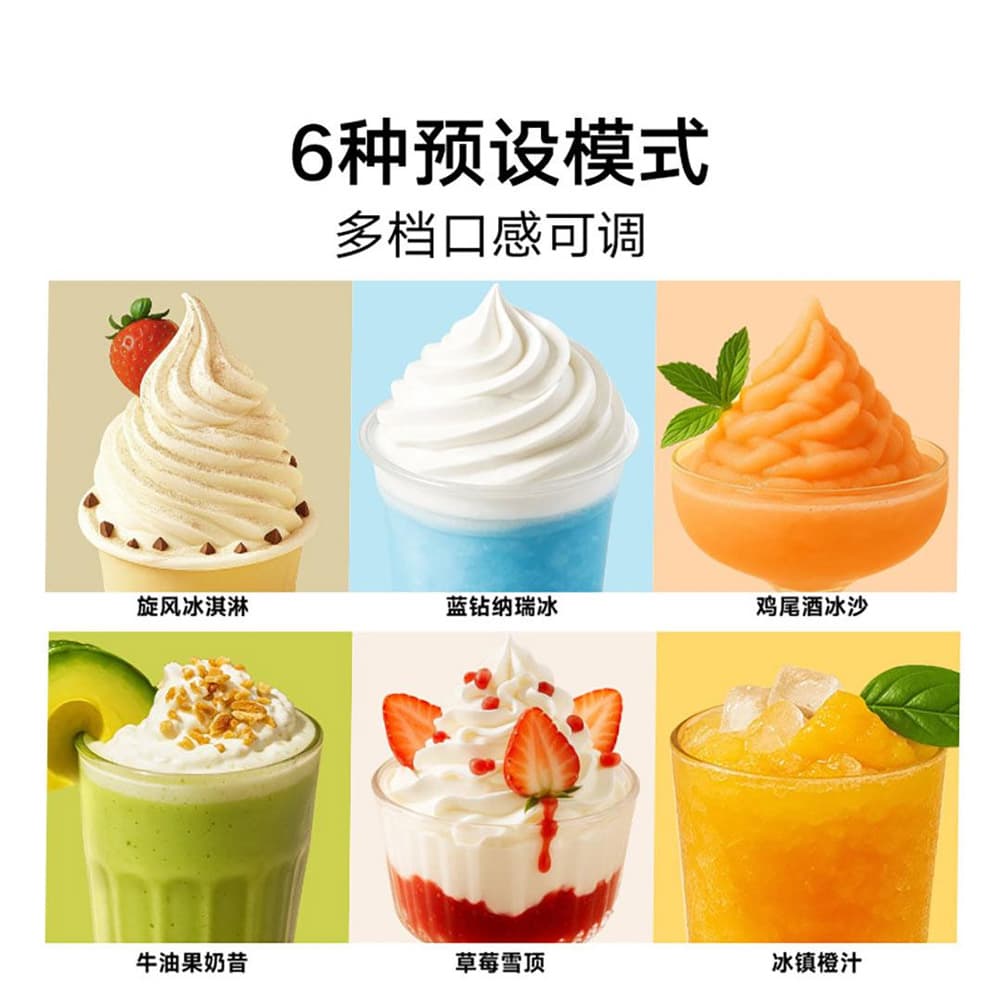 بستنی ساز شیائومی مدل Xiaomi Viomi Multifunctional Smoothie Maker YM-BSJ01 — تصویر ۵