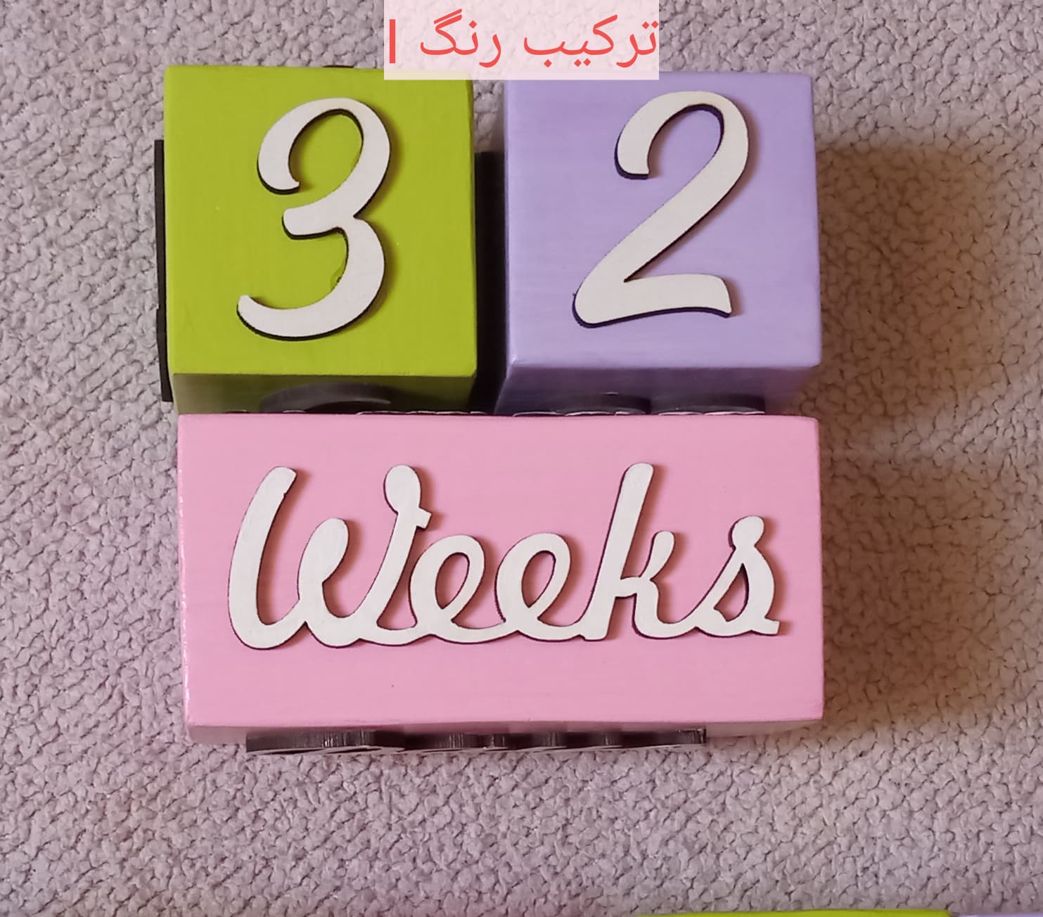 گاهشمار چوبی تولد نوزاد | دکور سیسمونی و اتاق کودک