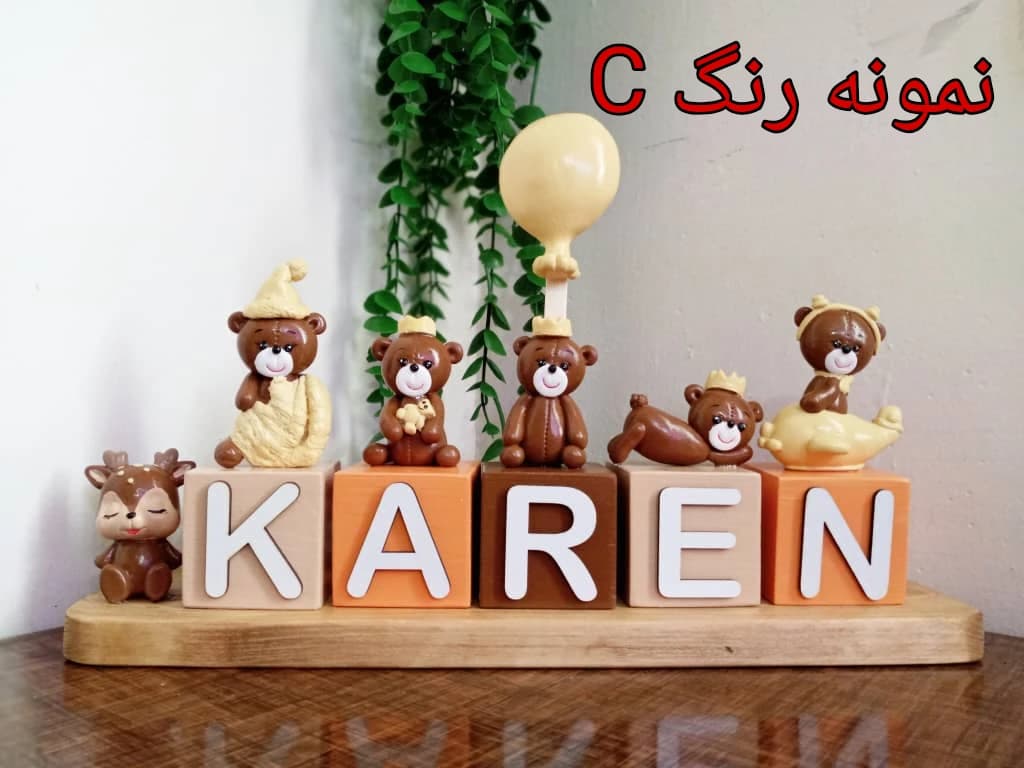 استند اسم مکعبی چوب روس | ساخت اسم دلخواه کودک | استند اسم خرسی — تصویر ۴