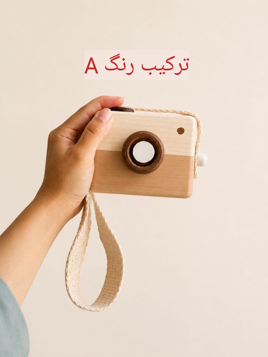 دوربین چوبی دستساز راشلف | اسباببازی و دکوری اتاق کودک | ساخته شده از چوب روس