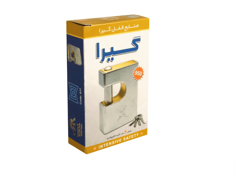 قفل کتابی 950 روکشدار کد 017 گیرا — تصویر ۲