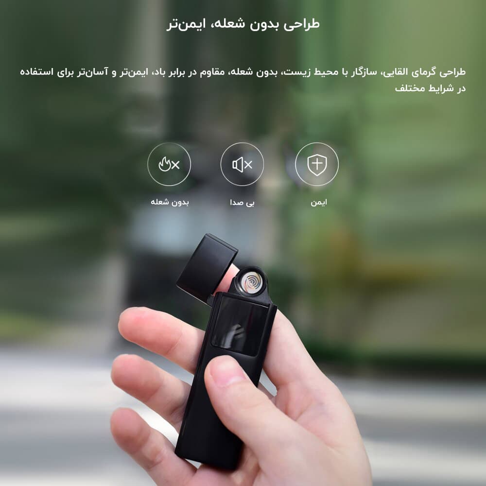 فندک الکتریکی شیائومی مدل Beebest L101S — تصویر ۹