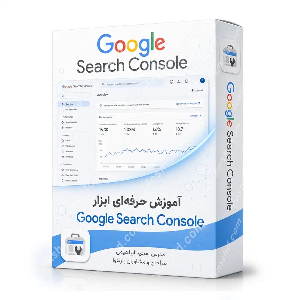 آموزش تخصصی سرچ کنسول Google