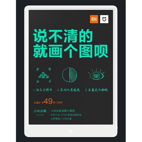 تخته سیاه مغناطیسی دیجیتال شیائومی 10 اینچی Digital Tab Magnetic Blackboard – XMXHB01WC — تصویر ۳