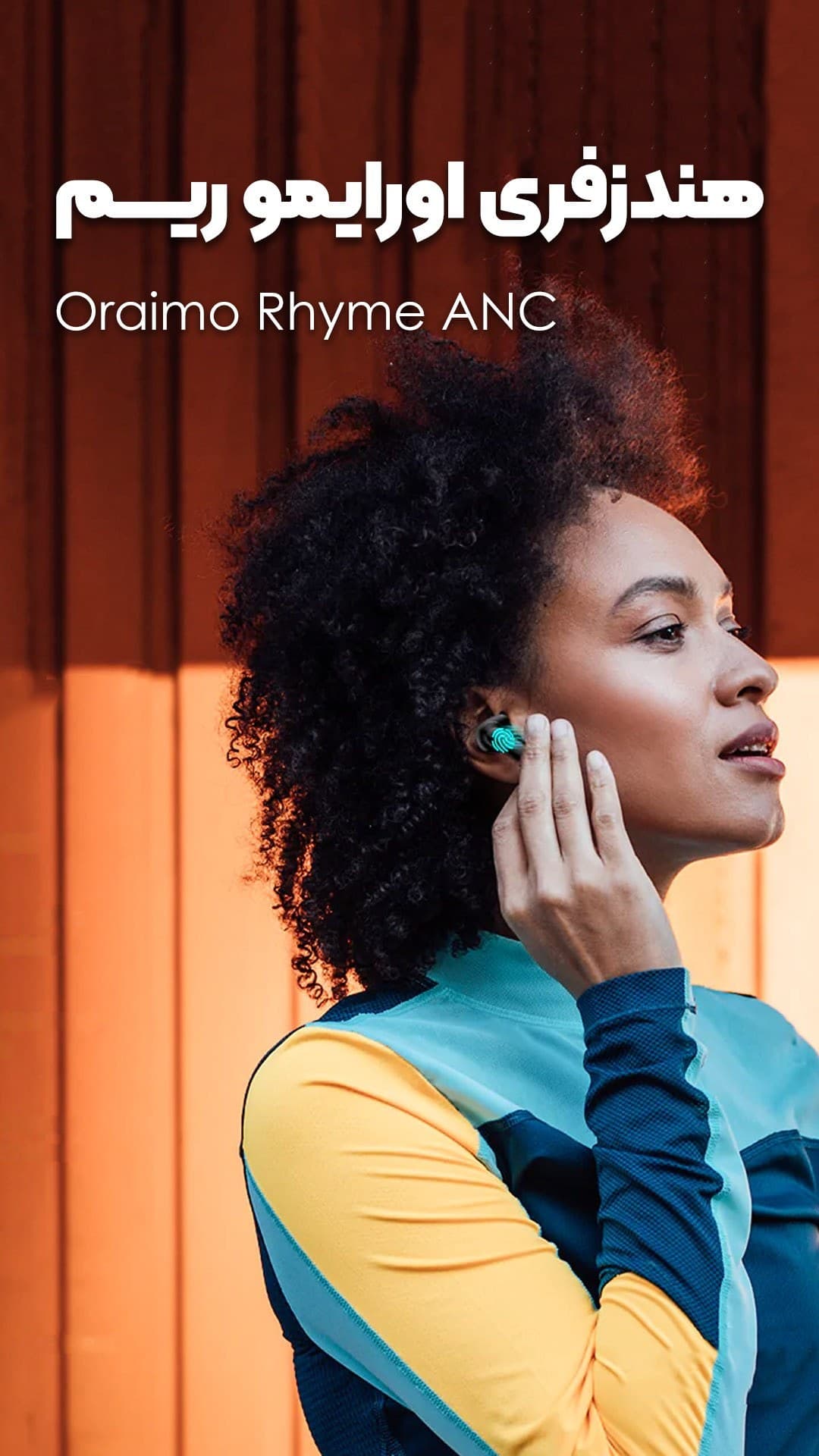 هدفون بلوتوثی Oraimo مدل Rhyme — تصویر ۴