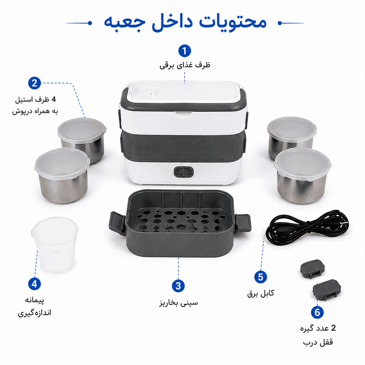 ظرف غذای برقی زیوین (ZIVIN) مدل 2 لیتری | گرم‌کن و پخت غذا 200 وات — تصویر ۳