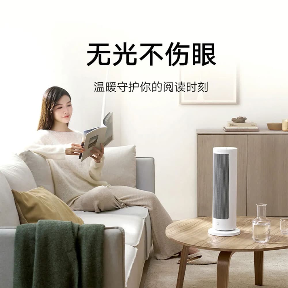 هیتر رومیزی شیائومی Xiaomi Mijia Heater LSNFJ03ZM — تصویر ۴