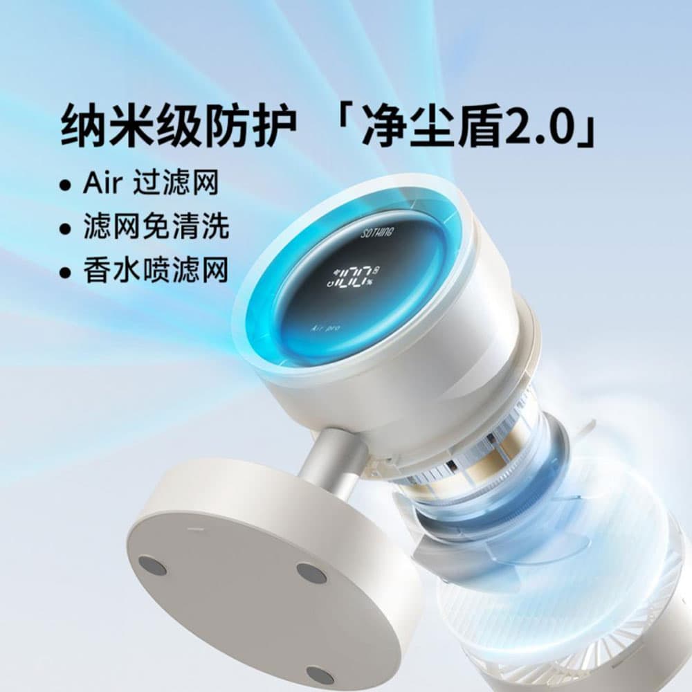پنکه رومیزی شیائومی یوپین مدل Sothing Desktop Oscillating Filtering Fan – Air Pro — تصویر ۶