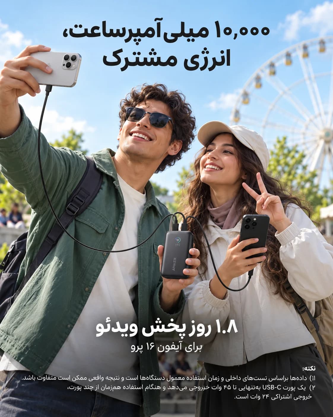 پاوربانک انکر ⁦Anker Nano⁩ مدل ⁦A1638⁩، ظرفیت ۱۰۰۰۰ میلی‌آمپرساعت، توان ۴۵ وات و کابل جمع‌شونده ⁦USB-C⁩ — تصویر ۹