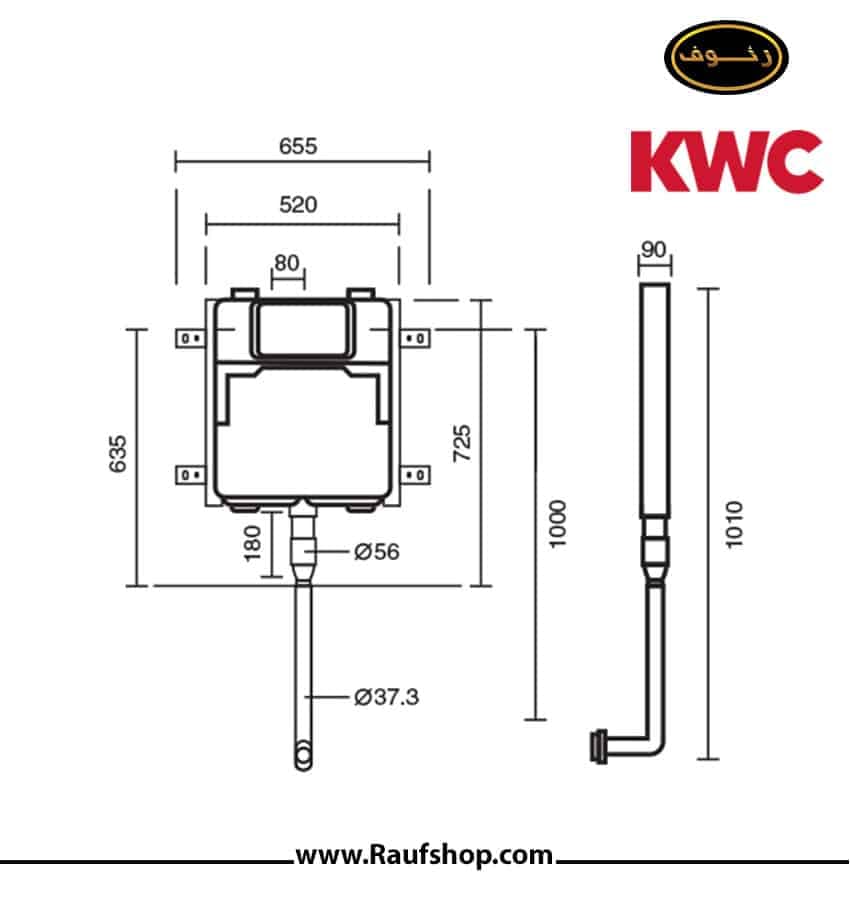 فلاش تانک توکار KWC مدل کلاسیک — تصویر ۲