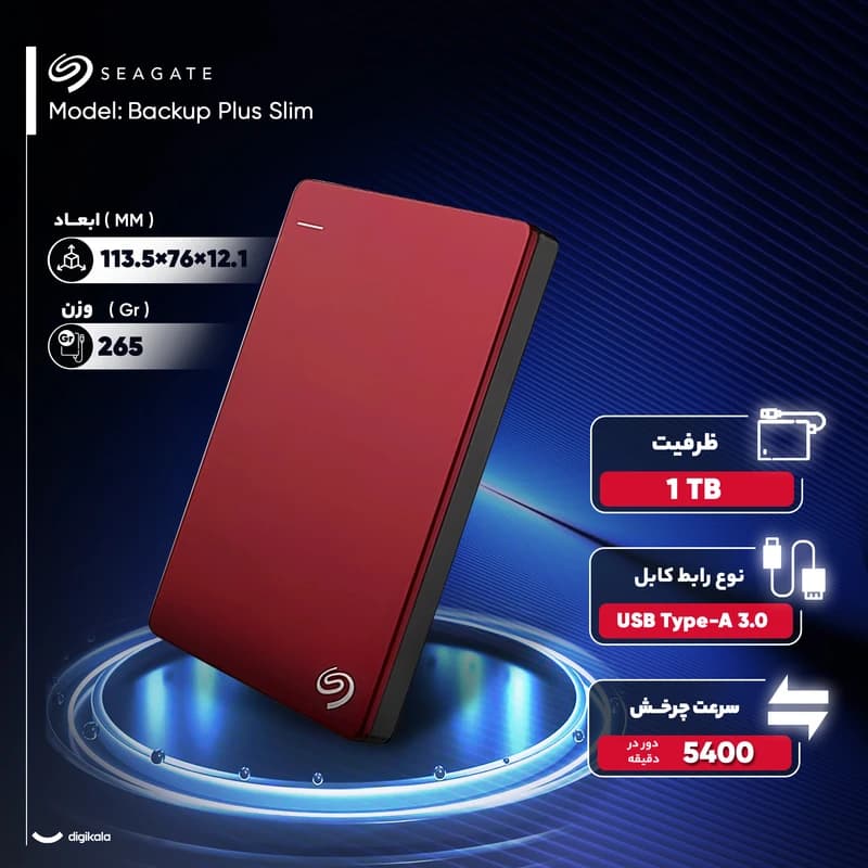 هارد اکسترنال سیگیت مدل Backup Plus Slim ظرفیت 500 گیگ دارای رابط USB Type-A 3.0 — تصویر ۲
