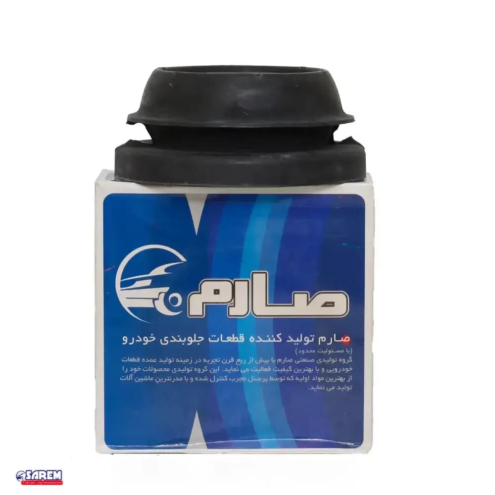 توپی سرکمک پژو قدیم — تصویر ۳