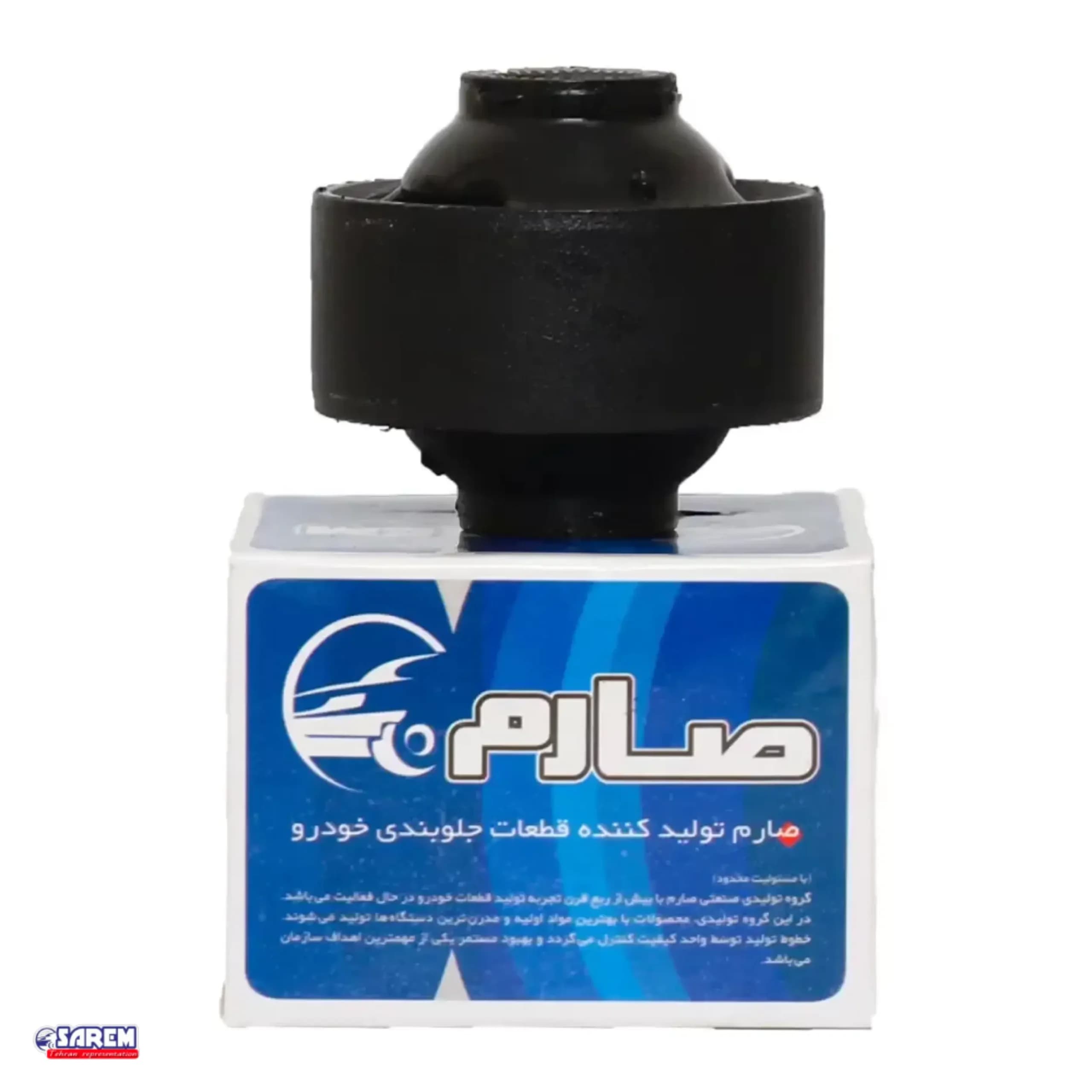بوش طبق بزرگ ام وی ام 550 — تصویر ۳