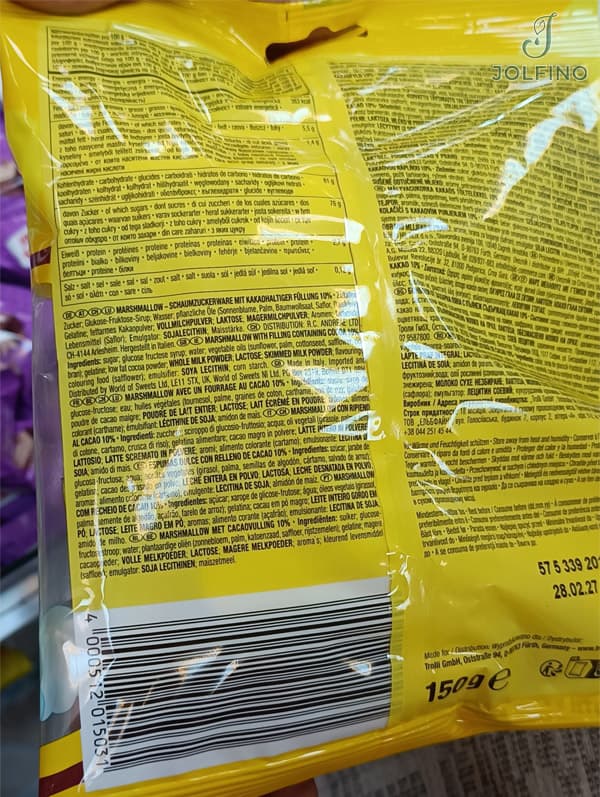 مارشمالو ترولی (Trolli) مدل چاکو بنانا (موزی با مغز شکلات) وزن ۱۵۰ گرم — تصویر ۳