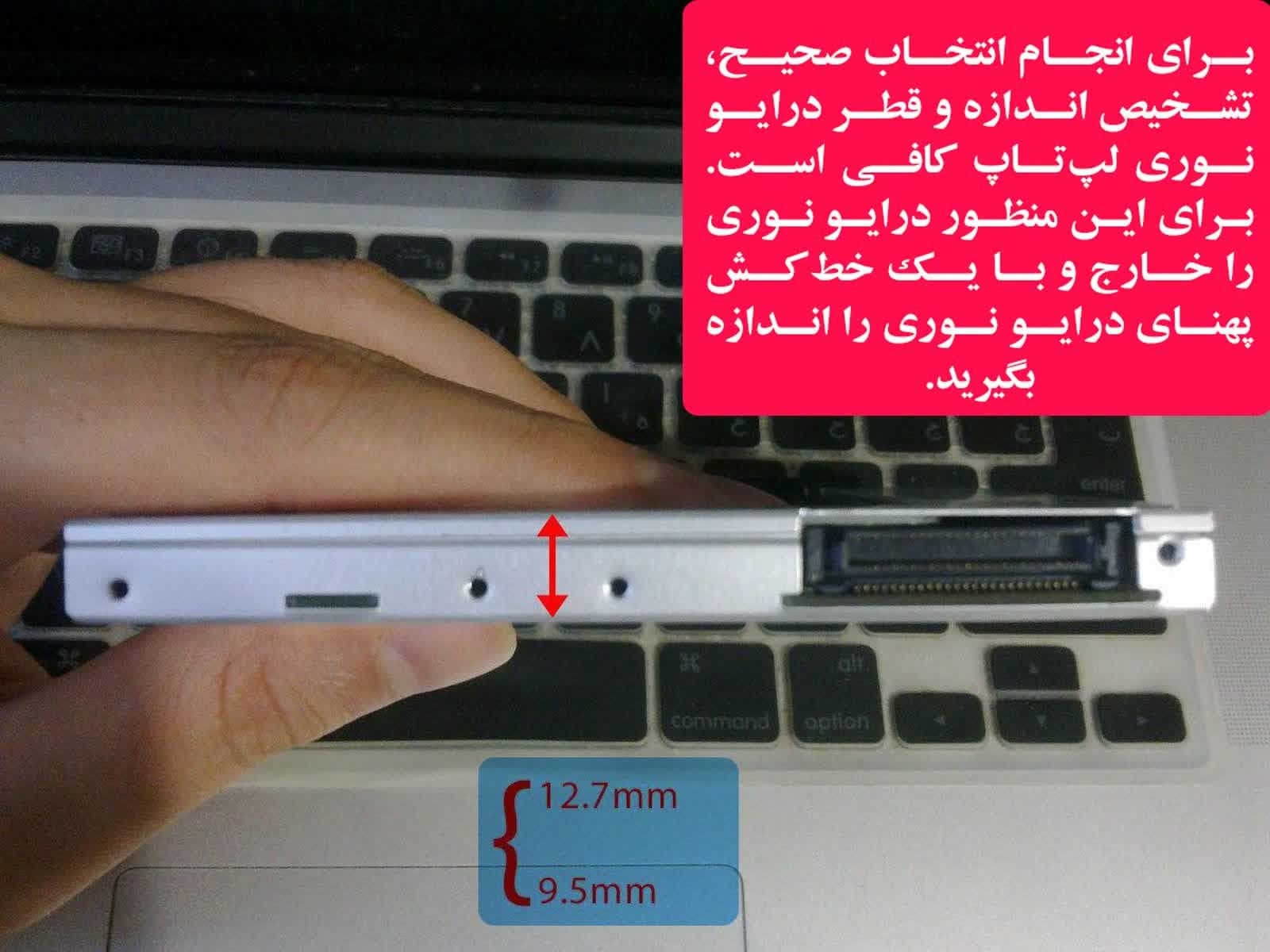 لوازم جانبی — تصویر ۳