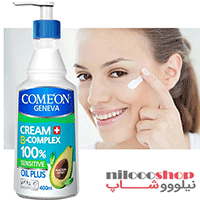 کرم مرطوب کننده کامان مدل Oil Pluse — تصویر ۵