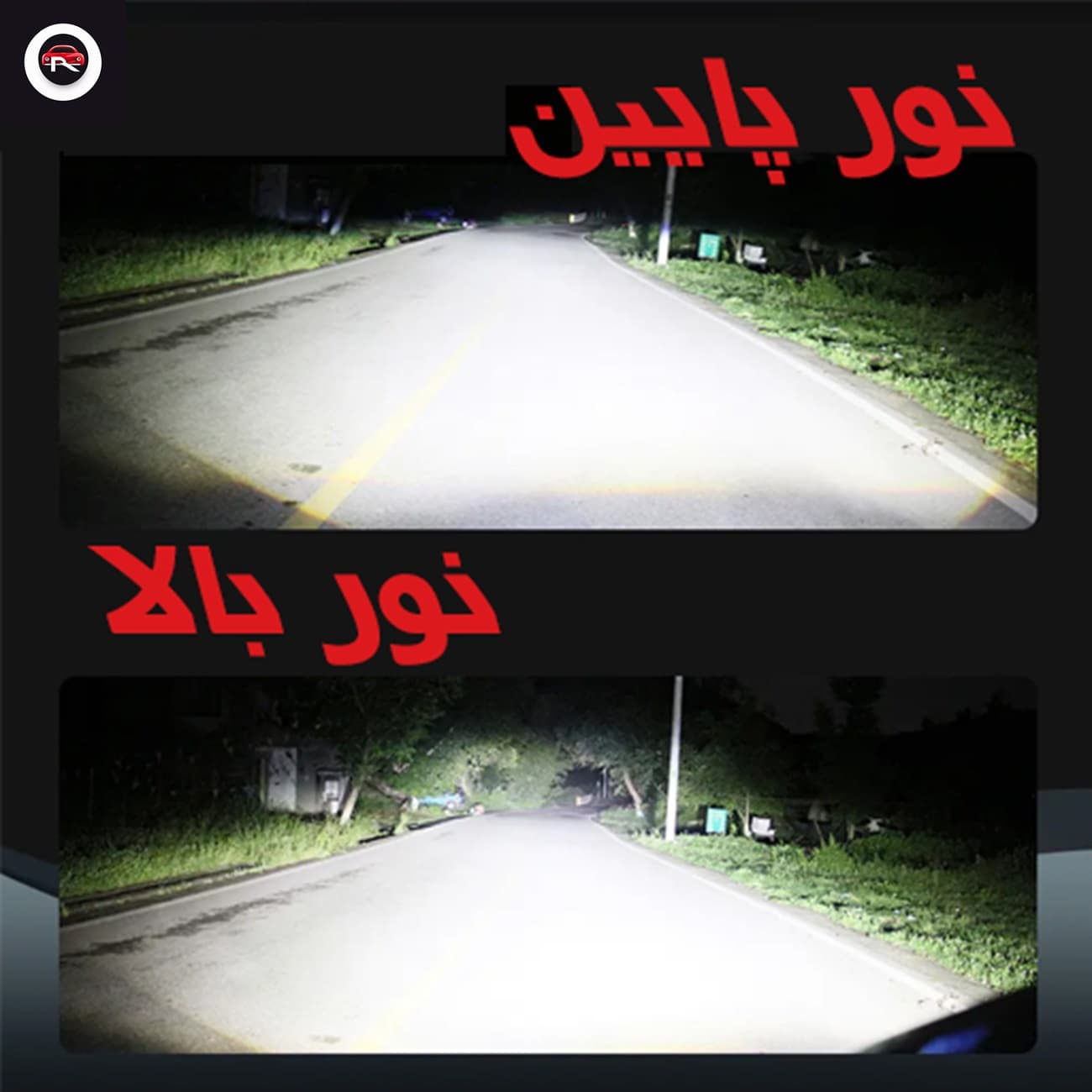 لامپ هدلایت m8 Pro نور بالا خودرو زانتیا — تصویر ۵