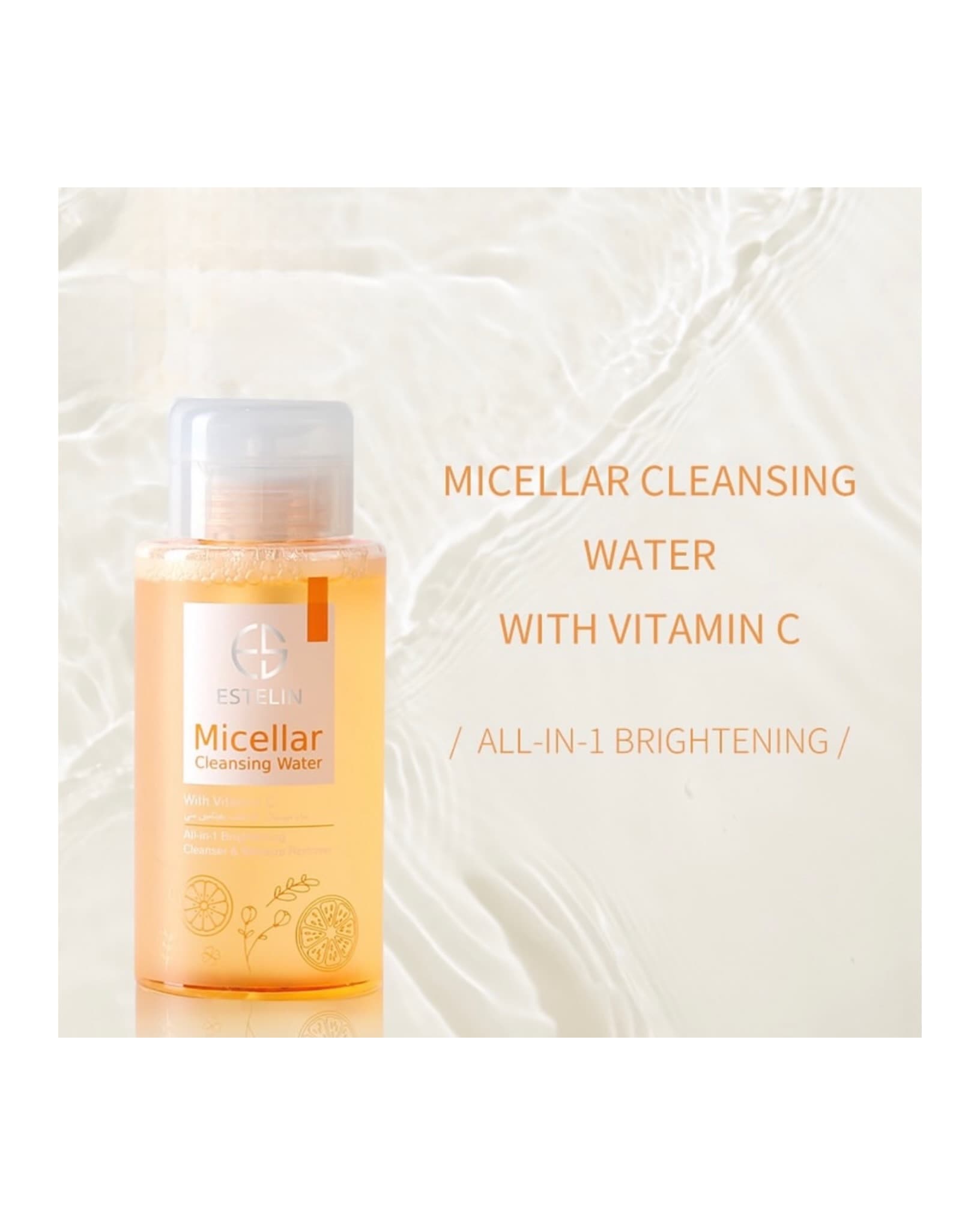 میسلار واتر استلین حجم ۳۰۰ میل- Miccelar Water Estelin — تصویر ۴
