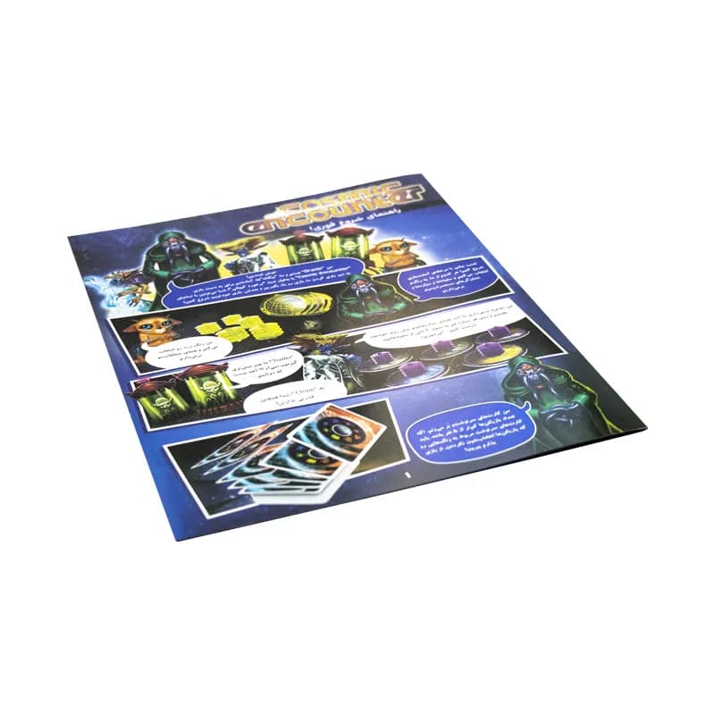 بازی فکری برخورد کیهانی (Cosmic Encounter) — تصویر ۸