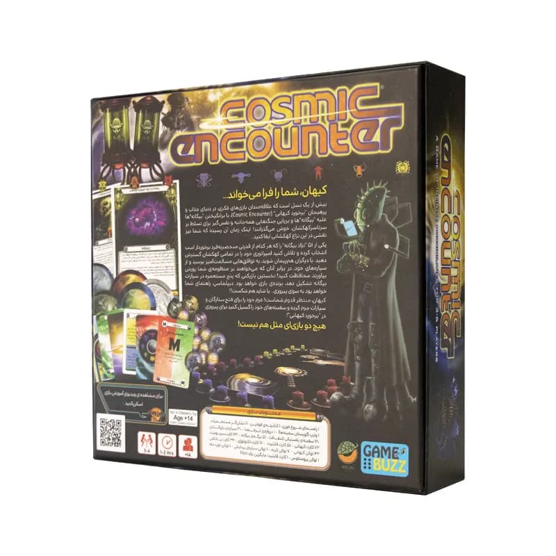 بازی فکری برخورد کیهانی (Cosmic Encounter) — تصویر ۲