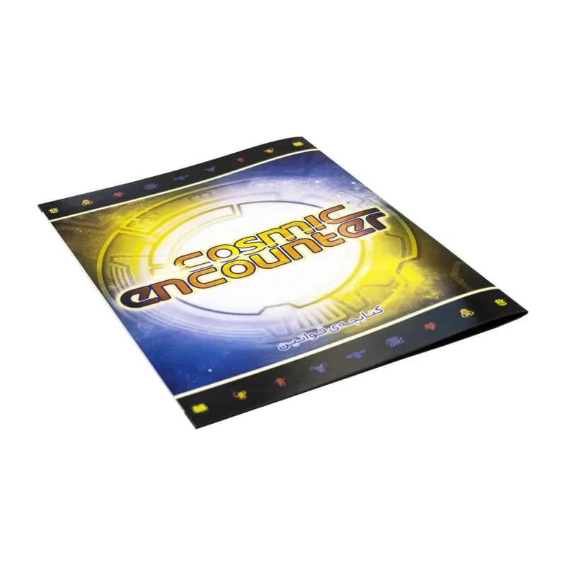 بازی فکری برخورد کیهانی (Cosmic Encounter) — تصویر ۳