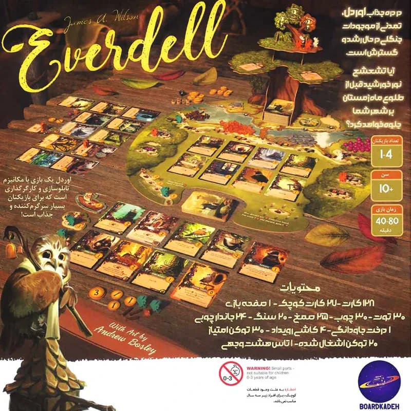 بازی ایرانی اوردل (Everdell) — تصویر ۴