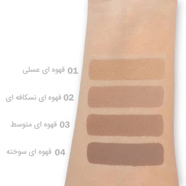 ریمل ابرو کنسی — تصویر ۶