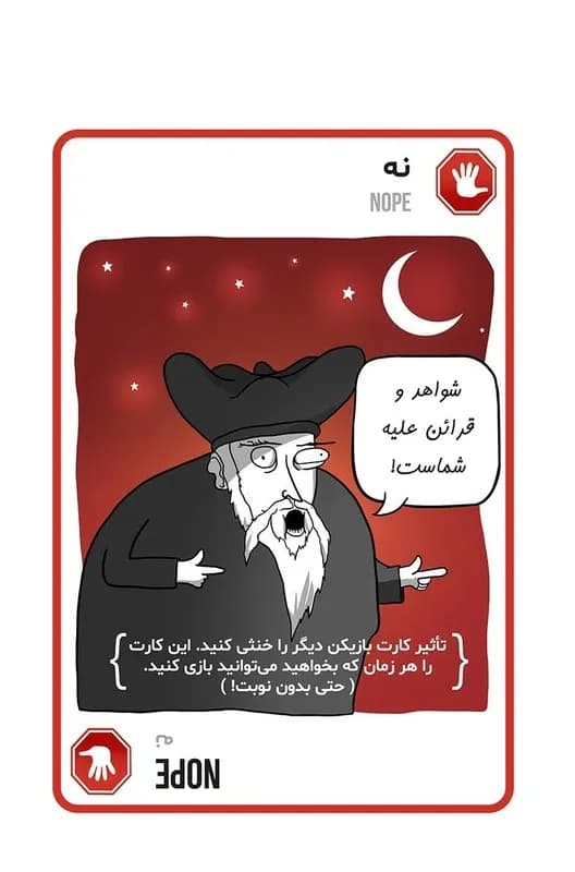 بازی فکری گربه‌های انفجاری Exploding Kittens — تصویر ۸