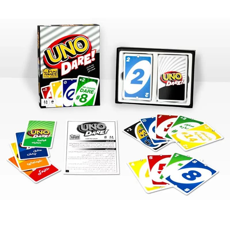 بازی فکری اونو شهامت UNO Dare — تصویر ۲