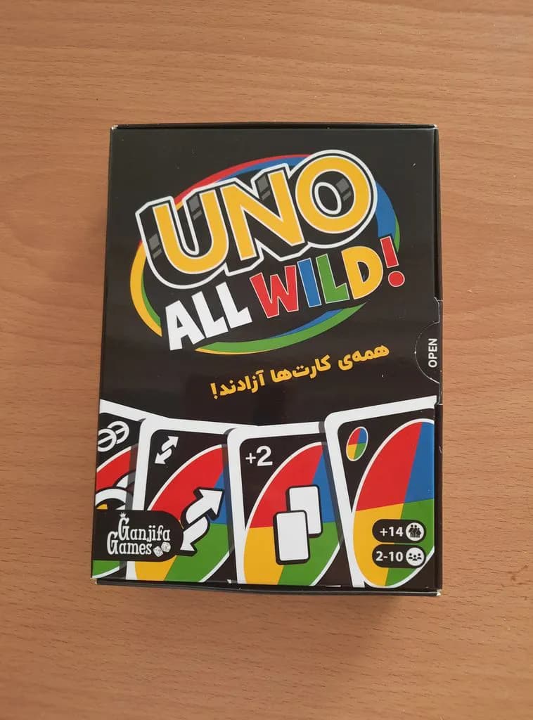 بازی فکری اونو وایلد UNO All Wild — تصویر ۲