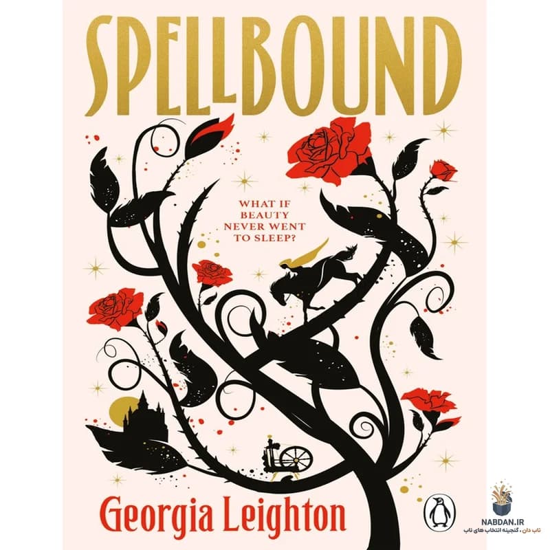 کتاب Spellbound (افسون‌شده) نسخه انگلیسی PDF | جورجیا لیتون — تصویر ۲