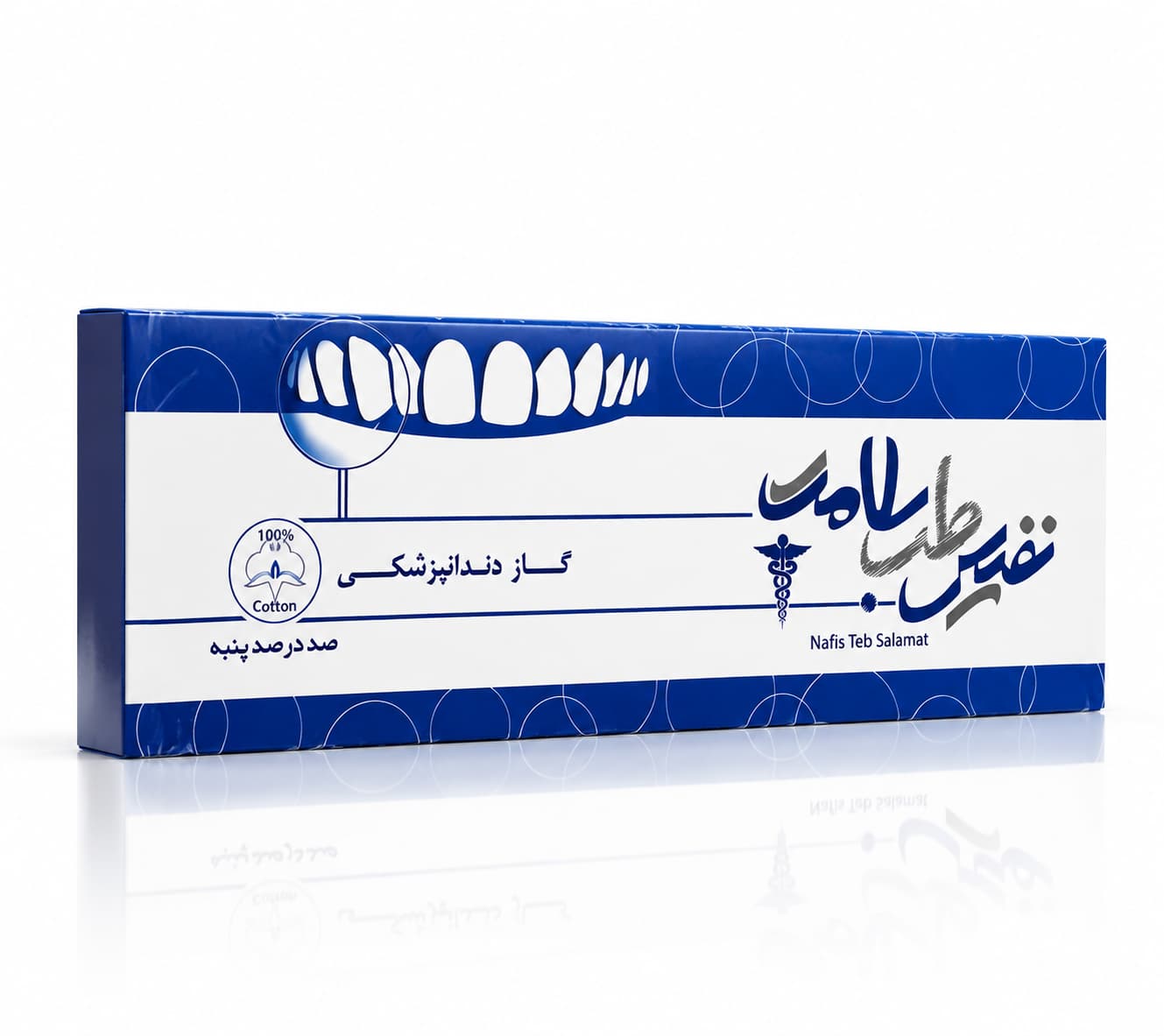 گاز دندانپزشکی 5*5 نفیس طب سلامت 520 گرمی