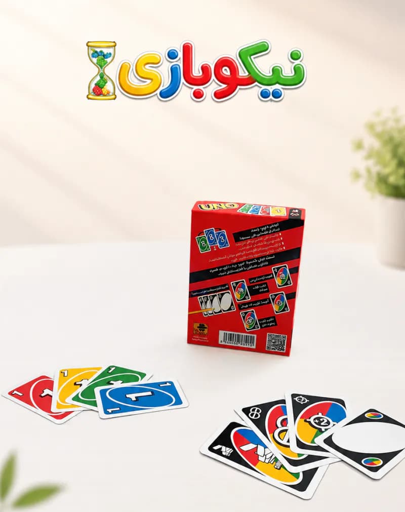 بازی کارتی اونو کلاسیک قرمز — تصویر ۸