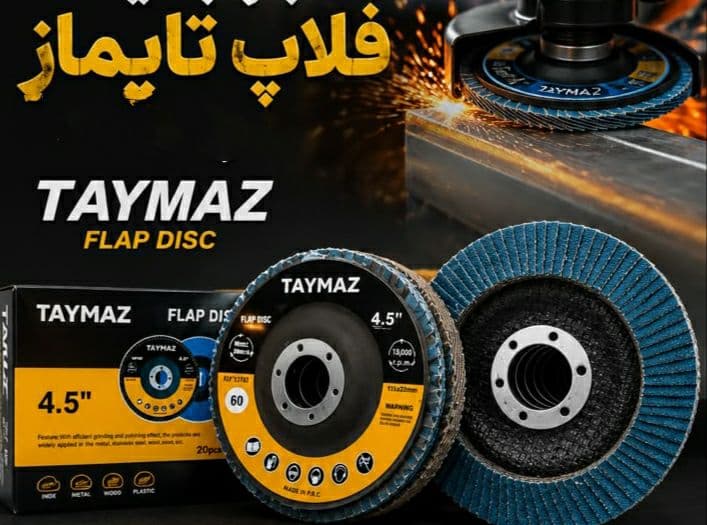 فلاپ مینی گرید 80-60-40 تایماز