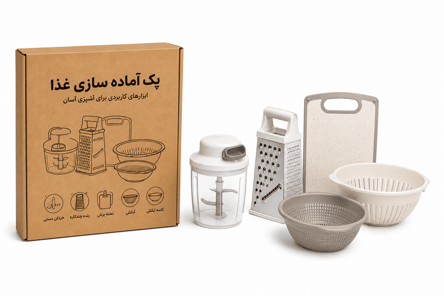 پک آماده‌سازی غذا