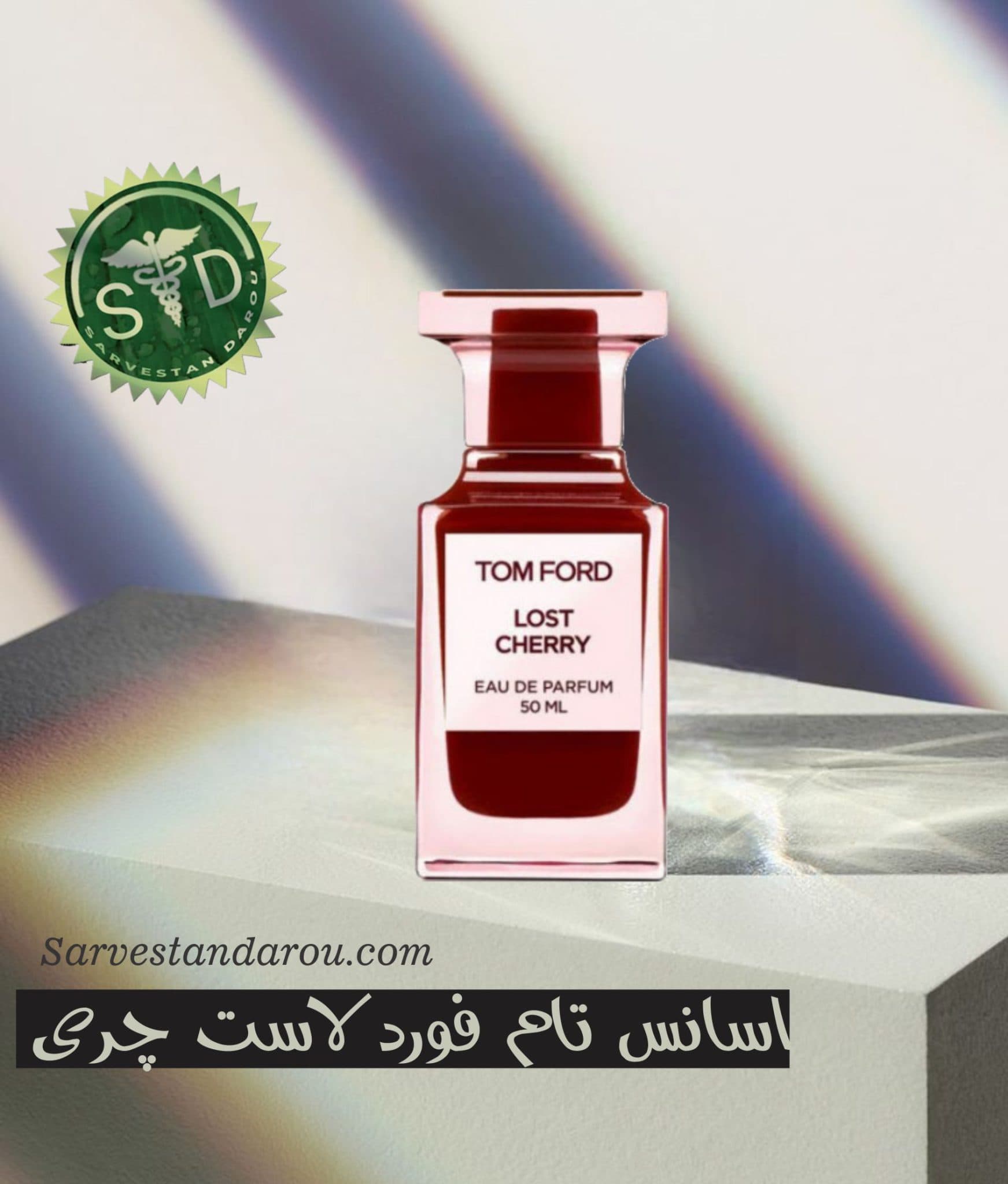 اسانس تام فورد لاست چري