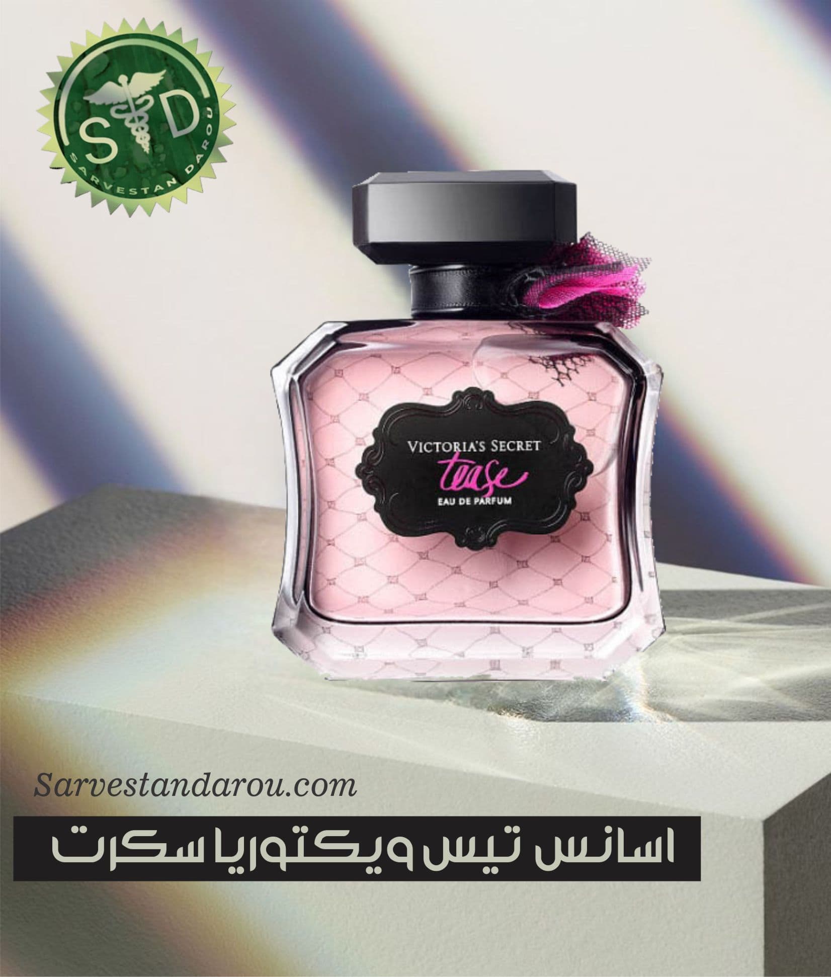 اسانس تيس ويكتوريا سكرت