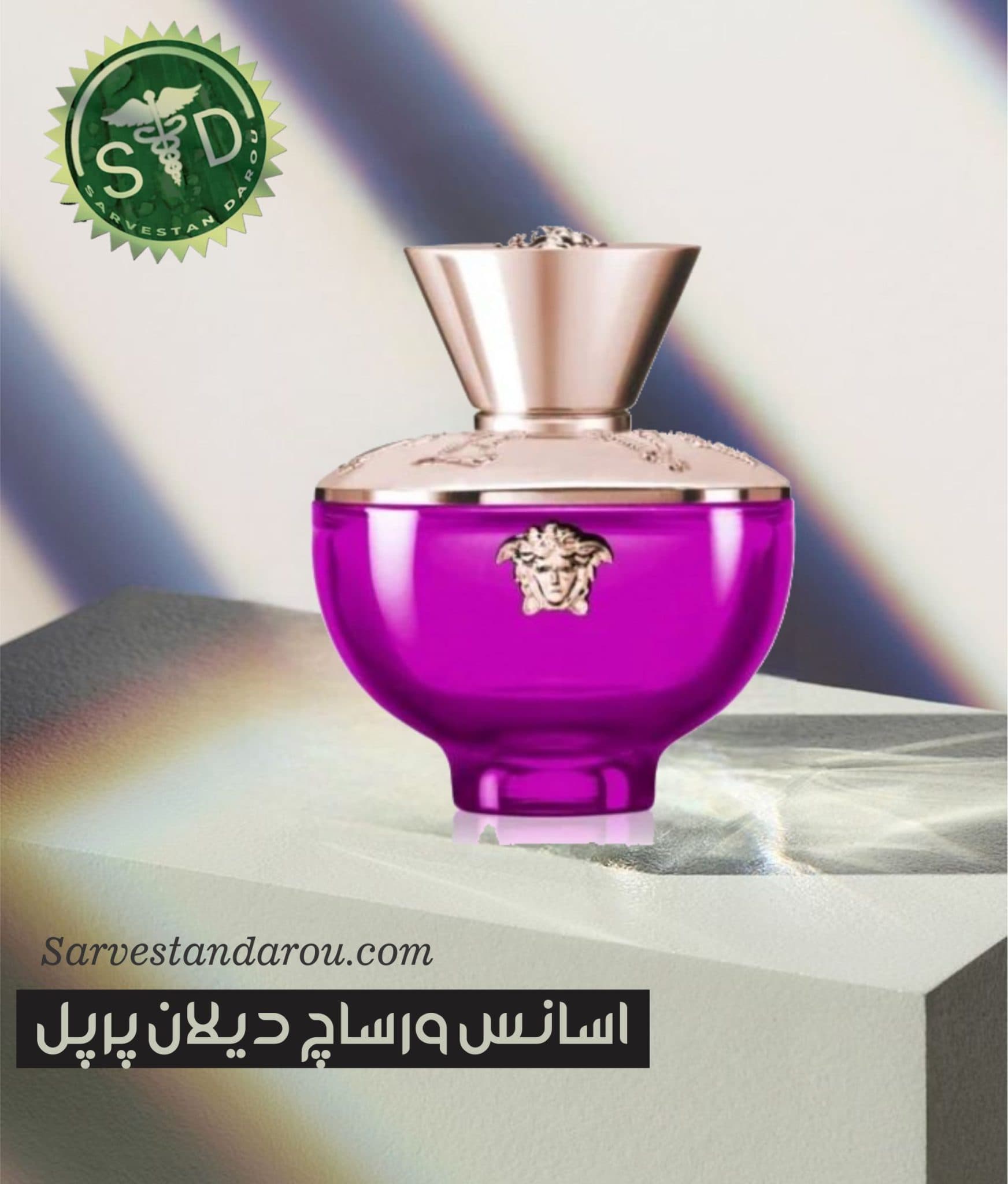 اسانس ورساچ ديلان پرپل — تصویر ۲