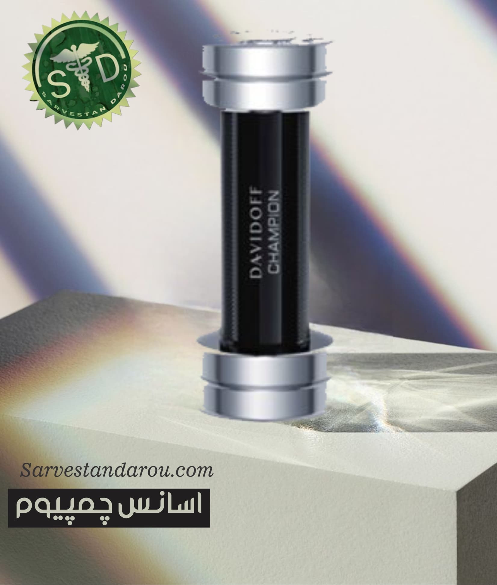 اسانس چمپيوم