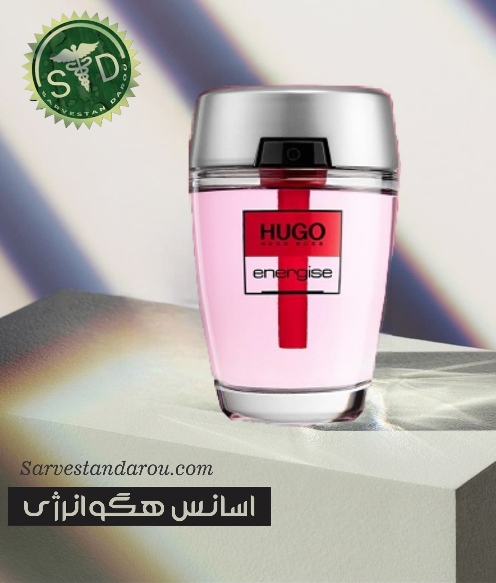 اسانس هگو انرژي