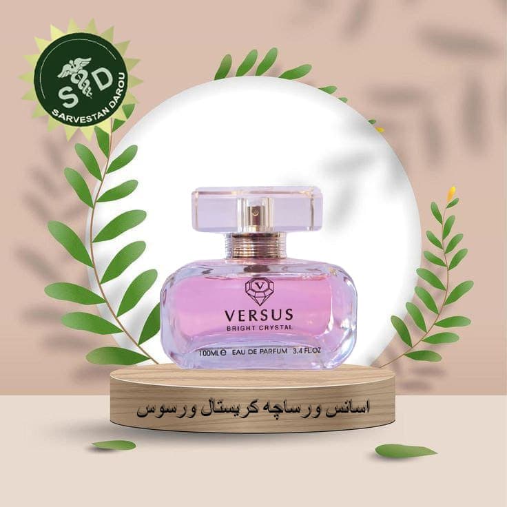 اسانس ورساچه ورسوس (1) JB-11116118