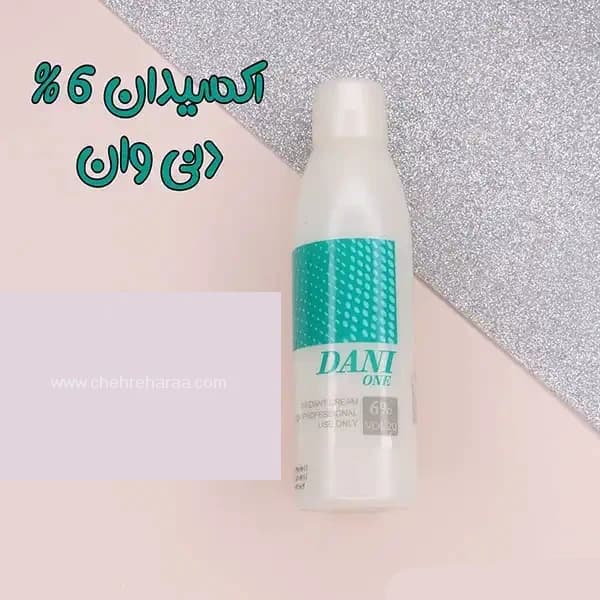 اکسیدان دنی وان مدل VOL20 شش درصدی حجم 750 میلی لیتر — تصویر ۸