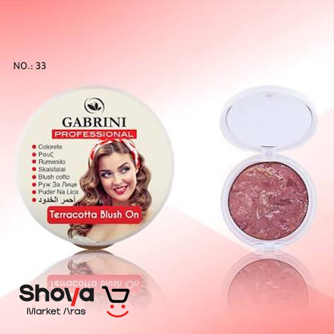رژگونه گابرینی Gabrini مدل Terracotta شماره 33 وزن 12 گرم — تصویر ۲