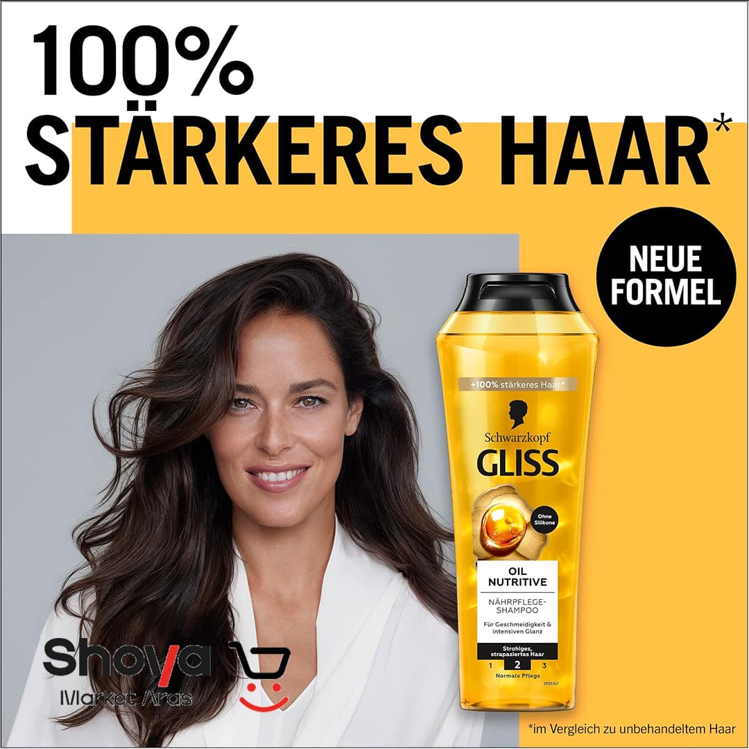 شامپو مغذی گلیس Gliss مدل Oil Nutritive مناسب موهای خشک و آسیبدیده حجم 400 میلیلیتر — تصویر ۲