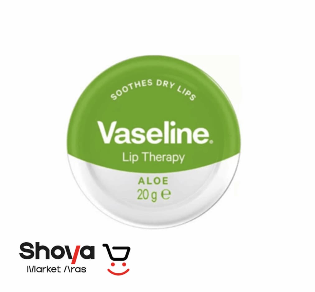 بالم لب وازلین Vaseline مدل Lip Therapy Aloe Vera عصاره آلوئه‌ورا وزن 20 گرم — تصویر ۲